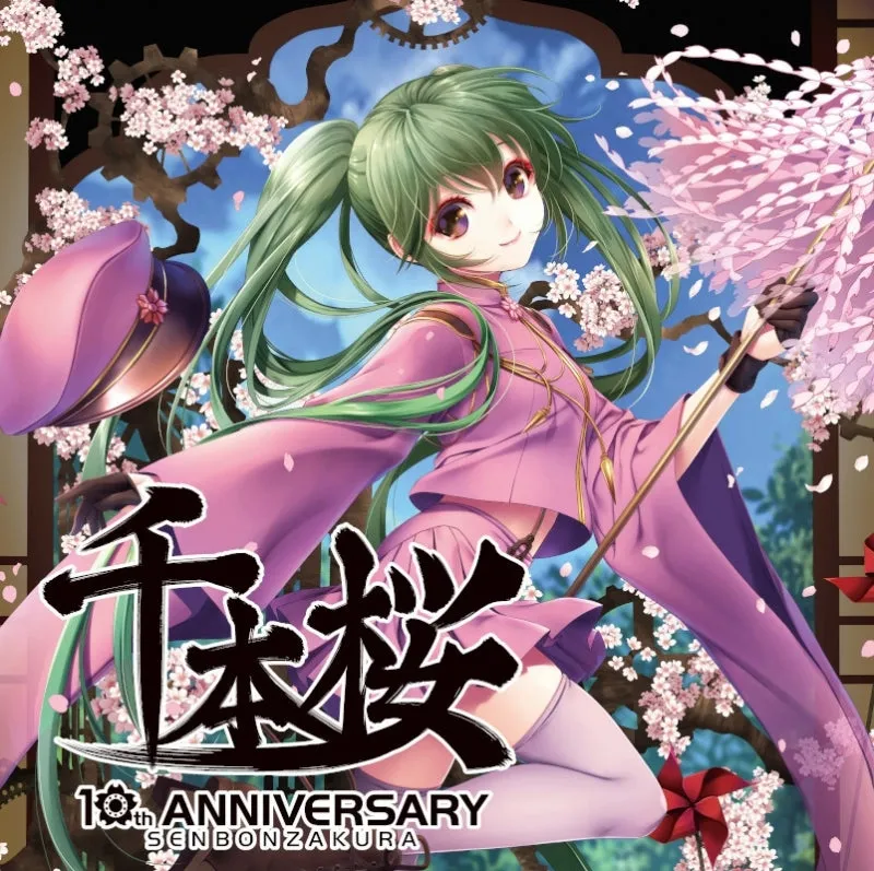 (Album) ALL THAT Senbonzakura!!! 10th year Anniversary Album