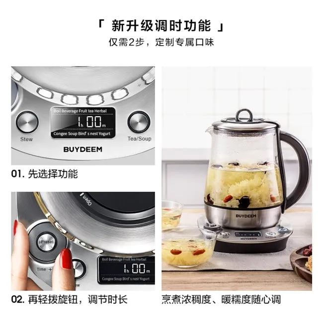 Buydeem high-end health kettle K2973 can be scheduled and adjusted. Food grade stainless steel can cook and stew