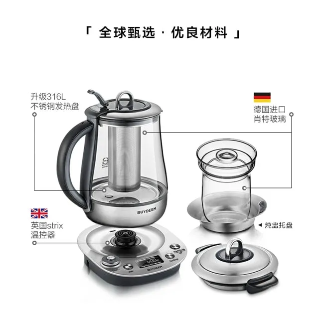 Buydeem high-end health kettle K2973 can be scheduled and adjusted. Food grade stainless steel can cook and stew