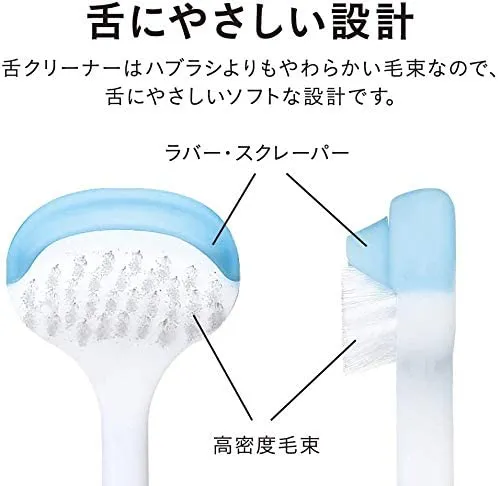 Lion Nonio Tongue Cleaner