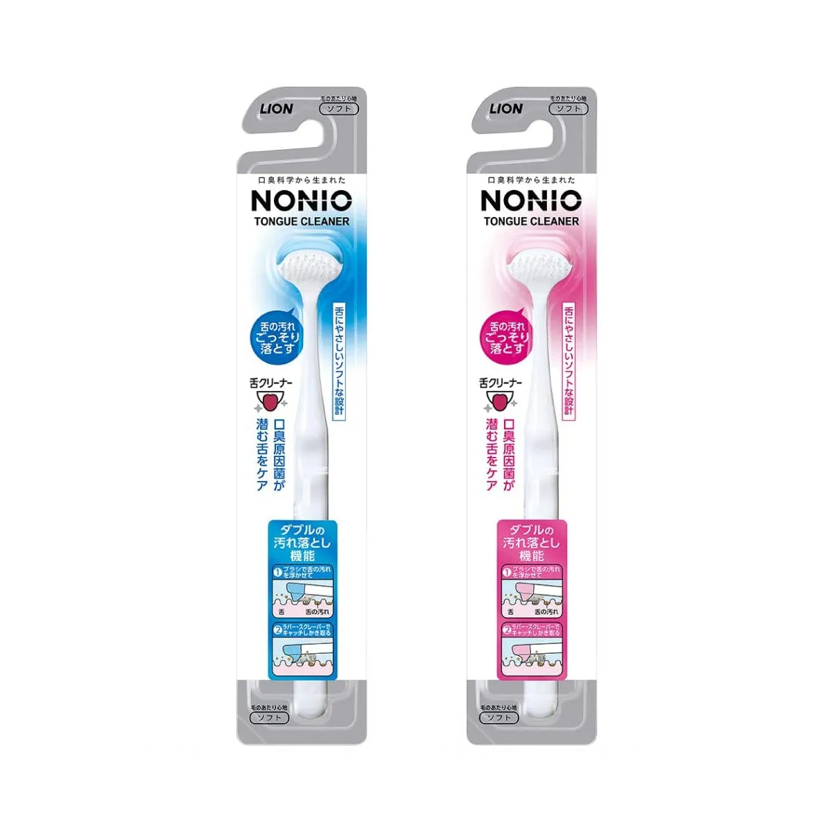 Lion Nonio Tongue Cleaner