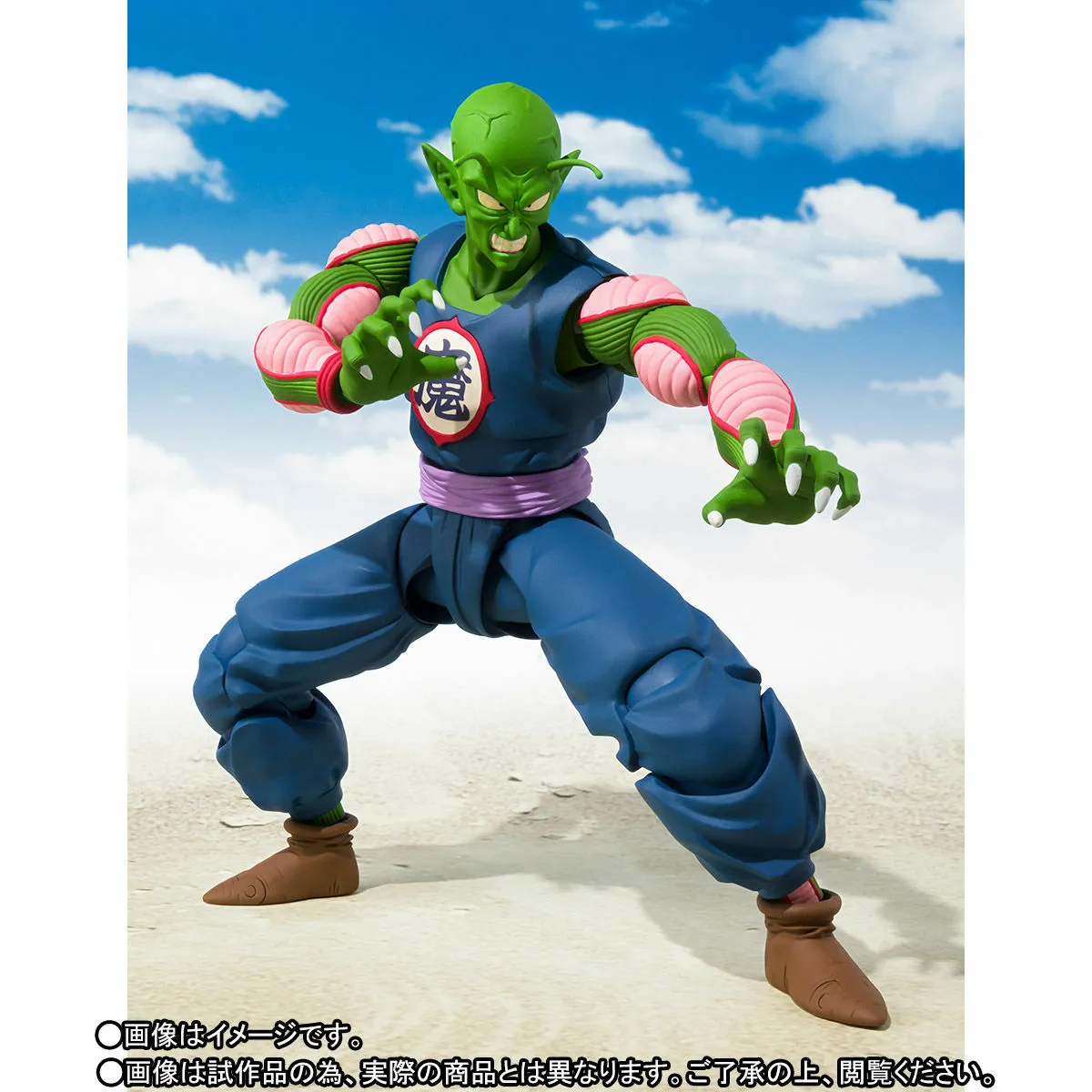 S.H. Figuarts DragonBall - Piccolo Daimao "King Piccolo"