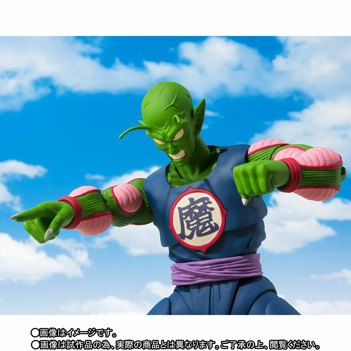 S.H. Figuarts DragonBall - Piccolo Daimao "King Piccolo"