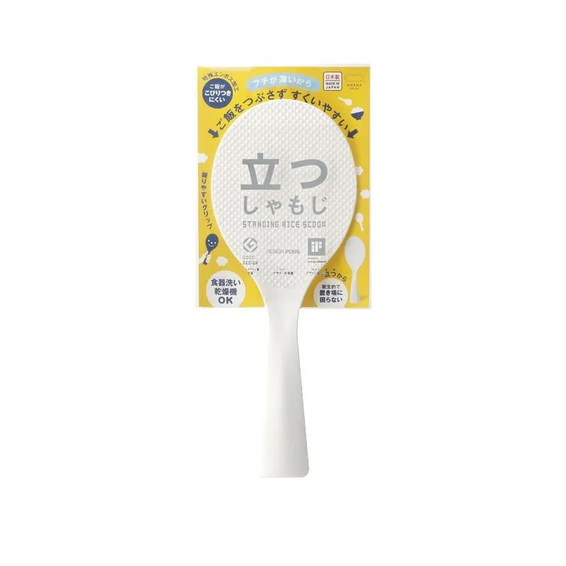 Stand up Rice Scoop with Good Design Award (Made in Japan)