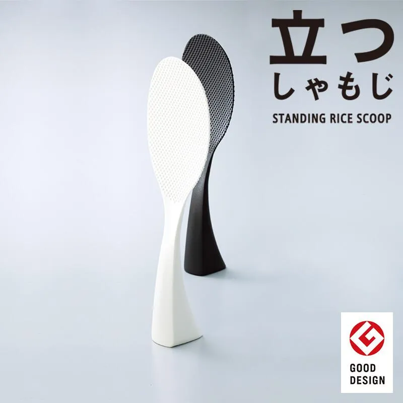 Stand up Rice Scoop with Good Design Award (Made in Japan)